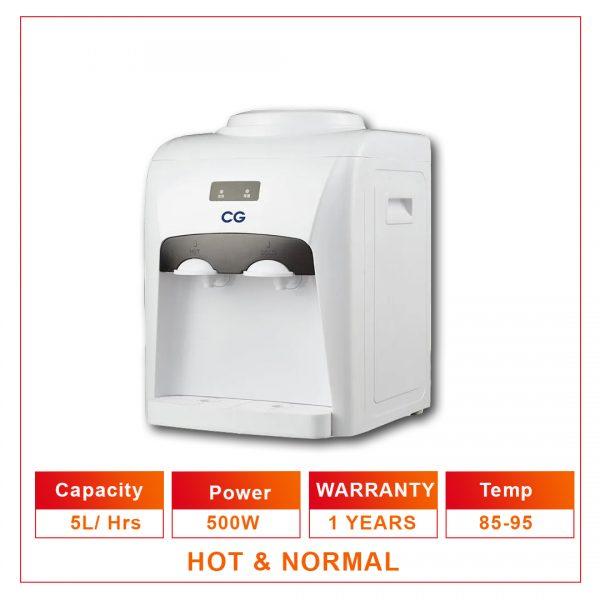 CG Water Dispenser